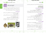 دانلود کتاب تاریخ کنکور لقمه بهروز یحیی 331 صفحه PDF 📘-1