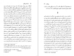 دانلود کتاب تبار شناسی اخلاق داریوش آشوری 216 صفحه PDF 📘-1