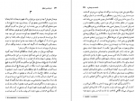 دانلود کتاب تبار شناسی اخلاق داریوش آشوری 216 صفحه PDF 📘-1