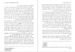 دانلود کتاب تحریم ایران شکست یک سیاست حسین علیخانی 509 صفحه PDF 📘-1