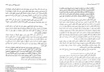 دانلود کتاب تحریم ایران شکست یک سیاست حسین علیخانی 509 صفحه PDF 📘-1