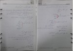 دانلود کتاب تفسیر موضوعی قرآن کریم مکارم شیرازی صفحه 120 PDF 📘-1