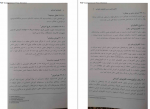 دانلود کتاب تکنولوژی آموزشی وحیده علیپور 204 صفحه PDF 📘-1