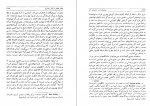 دانلود کتاب جامعه باز و دشمنان آن کارل پوپر 1394 صفحه PDF 📘-1