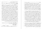 دانلود کتاب جامعه باز و دشمنان آن کارل پوپر 1394 صفحه PDF 📘-1