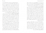 دانلود کتاب جامعه شناسی فرار مغز ها علی طایفی 93 صفحه PDF 📘-1