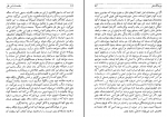دانلود کتاب جامعه شناسی فقر جمشید بهنام 179 صفحه PDF 📘-1