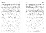 دانلود کتاب جامعه شناسی فقر جمشید بهنام 179 صفحه PDF 📘-1