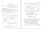 دانلود کتاب جبر و حساب محمود نصیری 465 صفحه PDF 📘-1