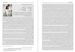 دانلود کتاب جنایت بی عقوبت جلد اول 192 صفحه PDF 📘-1