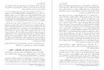 دانلود کتاب جنبش طبقه کارگر ایران حسین بهادری 434 صفحه PDF 📘-1