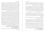 دانلود کتاب جنبش طبقه کارگر ایران حسین بهادری 434 صفحه PDF 📘-1