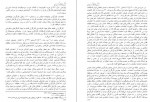 دانلود کتاب جنبش طبقه کارگر ایران حسین بهادری 434 صفحه PDF 📘-1