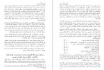 دانلود کتاب جنبش طبقه کارگر ایران حسین بهادری 434 صفحه PDF 📘-1