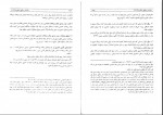 دانلود کتاب حقوق تجارت محمد مهدی توکلّی 201 صفحه PDF 📘-1