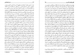 دانلود کتاب خرد جامعه شناسی یوسف اباذری 344 صفحه PDF 📘-1