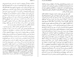 دانلود کتاب خلاقیت ریاضی 1 پرویز شهریاری 694 صفحه PDF 📘-1