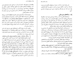 دانلود کتاب خلاقیت ریاضی 1 پرویز شهریاری 694 صفحه PDF 📘-1