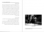 دانلود کتاب خود آموز ترکی استانبولی بهروز ایمانی 167 صفحه PDF 📘-1