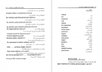 دانلود کتاب خود آموز ترکی استانبولی بهروز ایمانی 167 صفحه PDF 📘-1