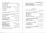 دانلود کتاب خود آموز ترکی استانبولی بهروز ایمانی 167 صفحه PDF 📘-1
