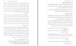 دانلود کتاب دانش خانواده و جمعیت جمعی از نویسندگان 250 صفحه PDF 📘-1