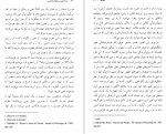 دانلود کتاب درآمدی بر پدیدار شناسی محمدرضا باقری 395 صفحه PDF 📘-1