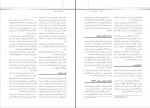 دانلود کتاب درسنامه طب خواب میر فرهاد قلعه بندی 30 صفحه PDF 📘-1