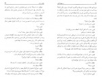 دانلود کتاب دست های آلوده ژان پل سارتر 91 صفحه PDF 📘-1