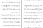 دانلود کتاب دوازده قانون زندگی جردن پیترسون 365 صفحه PDF 📘-1
