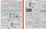 دانلود کتاب دین و زندگی سال دهم حرف آخر 50 صفحه PDF 📘-1