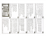دانلود کتاب دین و زندگی سال دوازدهم حرف آخر 36 صفحه PDF 📘-1