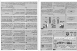 دانلود کتاب دین و زندگی سال یازدهم حرف آخر 40 صفحه PDF 📘-1