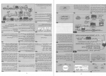 دانلود کتاب دین و زندگی سال یازدهم حرف آخر 40 صفحه PDF 📘-1