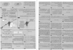 دانلود کتاب دین و زندگی سال یازدهم حرف آخر 40 صفحه PDF 📘-1