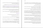 دانلود کتاب راز موفقیت جواد کلوتی 119 صفحه PDF 📘-1