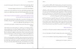 دانلود کتاب راز موفقیت جواد کلوتی 119 صفحه PDF 📘-1
