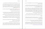 دانلود کتاب راز موفقیت جواد کلوتی 119 صفحه PDF 📘-1