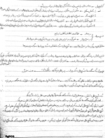 دانلود کتاب راهنمای سنجش روانی گری مارنات 129 صفحه PDF 📘-1