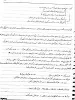 دانلود کتاب راهنمای سنجش روانی گری مارنات 129 صفحه PDF 📘-1