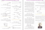دانلود کتاب راهنمای شیمی عمومی 1 کرامت الله بهزادی 269 صفحه PDF 📘-1