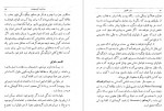 دانلود کتاب رمز تکوین آیزاک آسیموف 242 صفحه PDF 📘-1