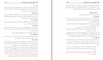 دانلود کتاب رنگ مسیب استوار 96 صفحه PDF 📘-1