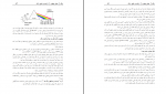 دانلود کتاب رنگ مسیب استوار 96 صفحه PDF 📘-1