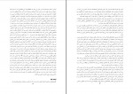 دانلود کتاب روانشناسی اجتماعی حسین شکر کن 38 صفحه PDF 📘-1