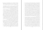 دانلود کتاب روانشناسی اجتماعی حسین شکر کن 38 صفحه PDF 📘-1