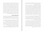 دانلود کتاب روانشناسی اجتماعی حسین شکر کن 38 صفحه PDF 📘-1