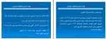 دانلود کتاب روانشناسی تربیتی علی اکبر سیف 274 صفحه PDF 📘-1