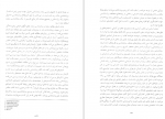 دانلود کتاب روانشناسی رشد مهناز علی اکبر دهکردی 340 صفحه PDF 📘-1