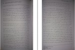 دانلود کتاب روشهای ارزشیابی آموزشی علیرضا کیامنش 135 صفحه PDF 📘-1